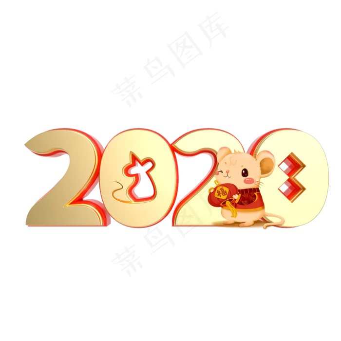 中国风鼠年2020,免抠元素