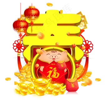 春3D金色字体设计