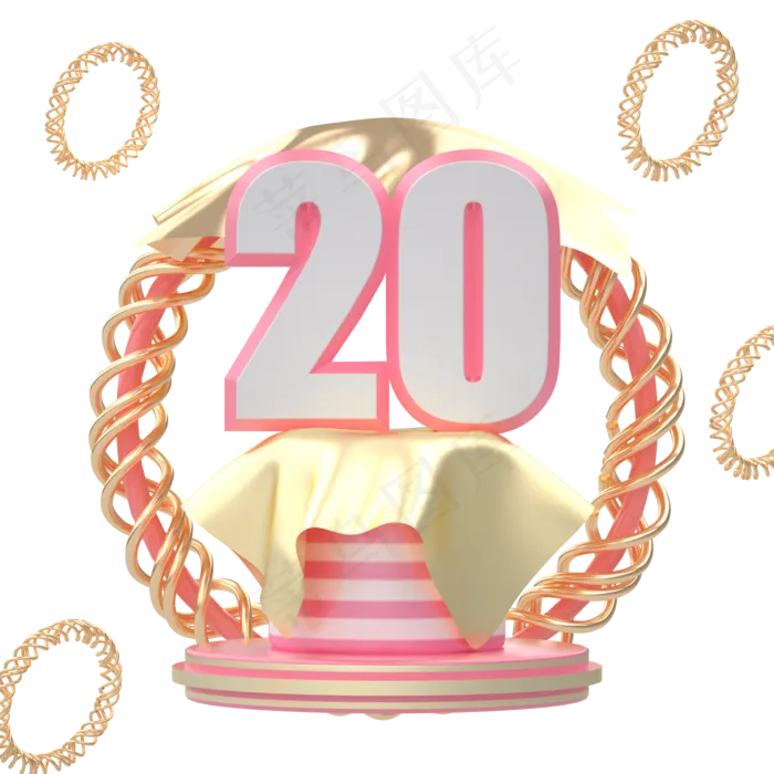 C4D珊瑚橘电商优惠券20元