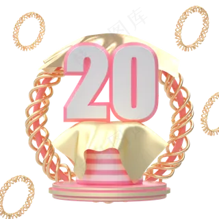 C4D珊瑚橘电商优惠券20元