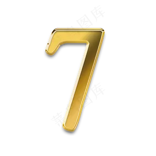 金色质感数字7
