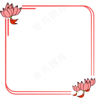 元宵节荷花灯笼手绘边框,免抠元素