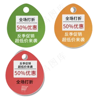 全场打折超低价来袭