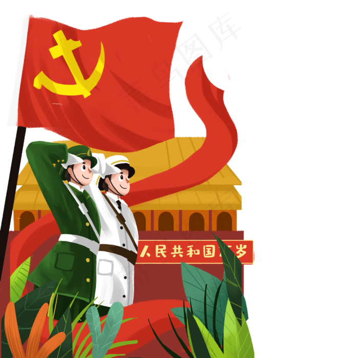 建党节国庆节节日*七一士兵(2000X2000(DPI:300))psd模版下载