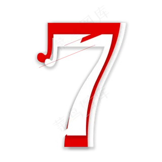 红白叠加数字7