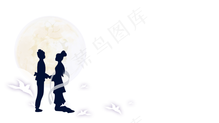七夕牛郎织女,免抠元素
