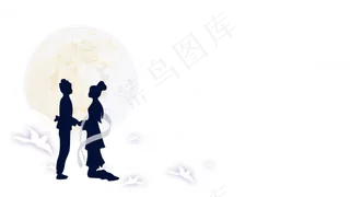 七夕牛郎织女,免抠元素
