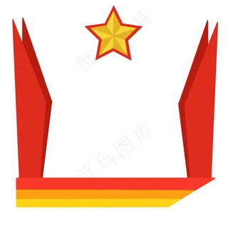 建党节五角星