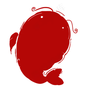 印章印泥朱砂中国红二十五,免抠元素