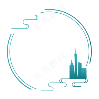 后现代建筑圆形边框