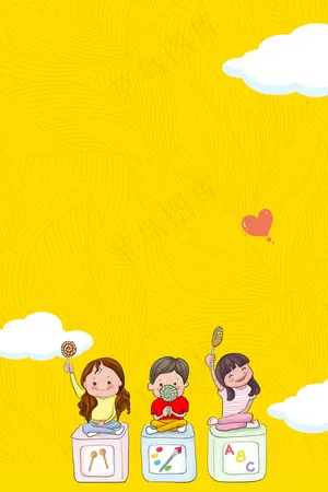 卡通幼儿园纹理童趣黄色banner