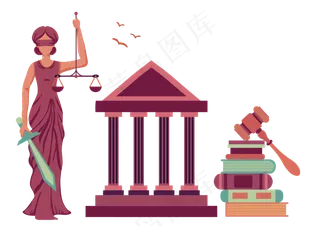 卡通法院司法女神,免抠元素