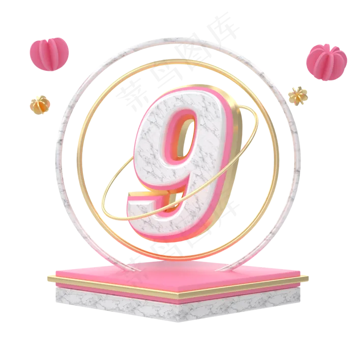 创意数字9C4D粉红大理石金边,免抠元素(2000*2000px 300 dpi )