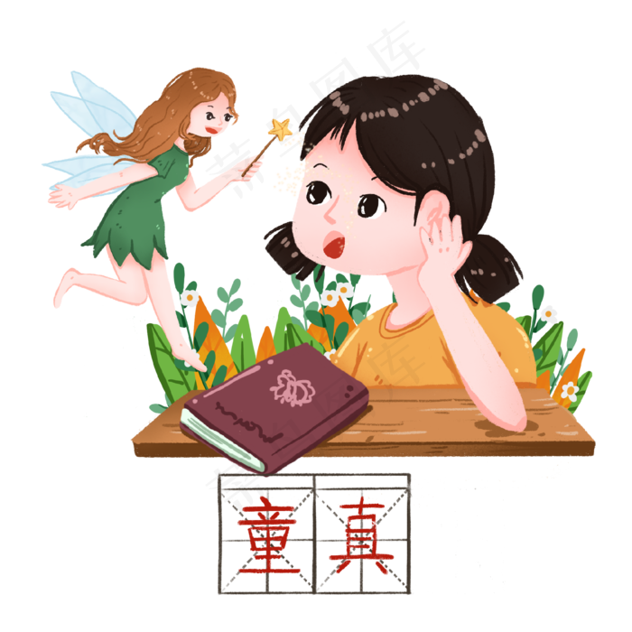 精灵和小女孩(2000X2000(DPI:300))psd模版下载