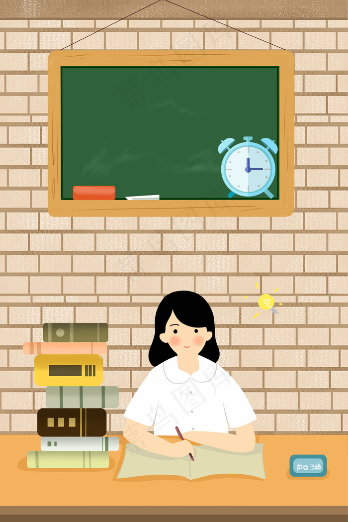 倒计时高考背景素材