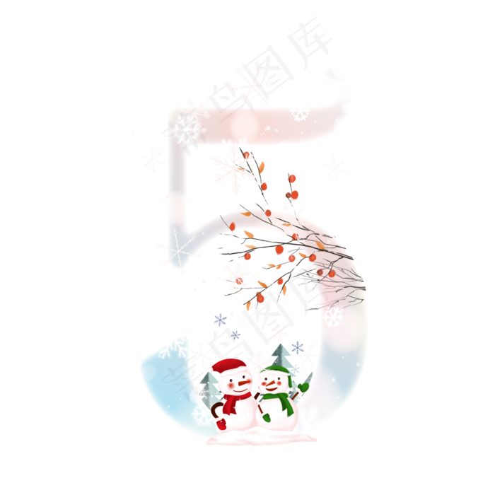 冬天雪人数字5(2000*2000px 	      )psd模版下载