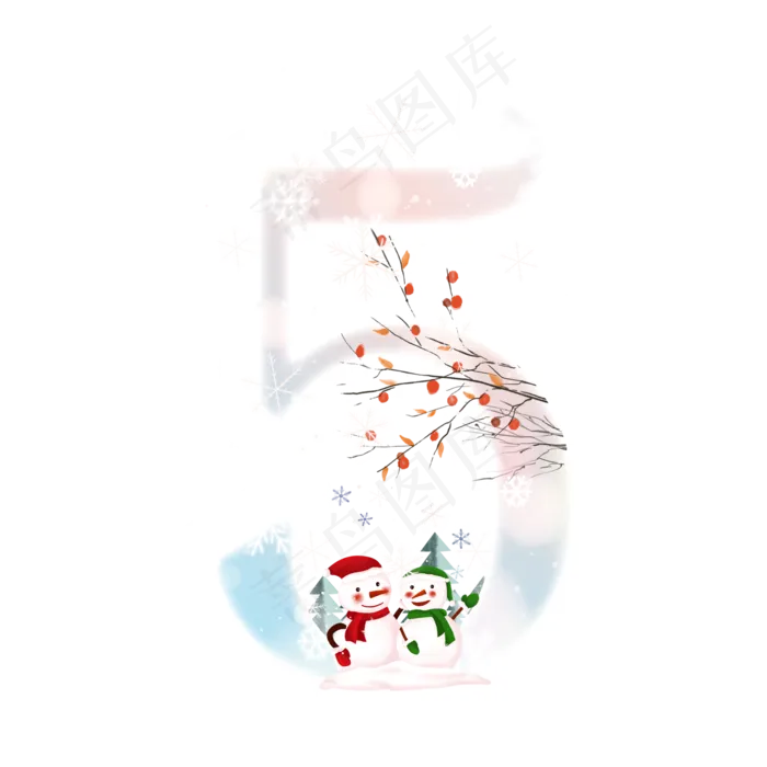 冬天雪人数字5(2000*2000px 	      )psd模版下载