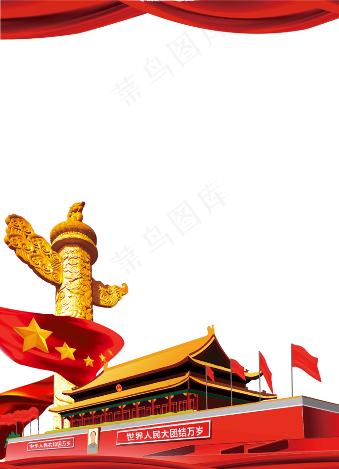 红色装饰党建,免抠元素