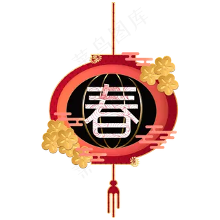 鼠年春节灯笼装饰,免抠元素