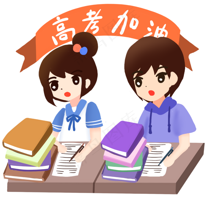 高考同学做试卷冲刺(2480X2480(DPI:299))psd模版下载