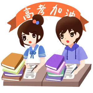 高考同学做试卷冲刺