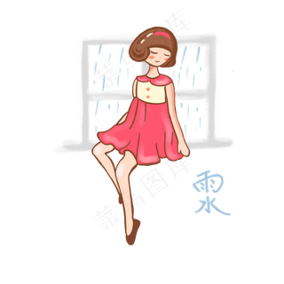 2019年雨水节气手绘人物,免抠元素