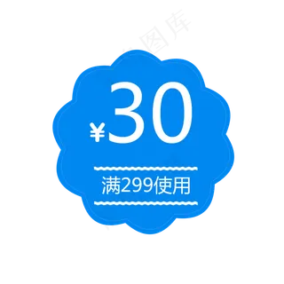 惠券淘宝天猫京东电商促销满减优