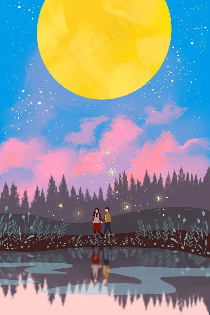 情侣情人节治愈系森林春天春季踏青梦想星空(3545X5315(DPI:300))psd模版下载