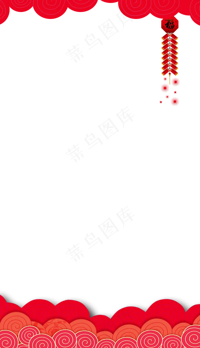 边框中国风鼠年,免抠元素