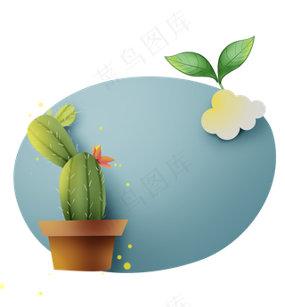 立体仙人掌蓝色文字框