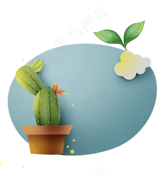 立体仙人掌蓝色文字框