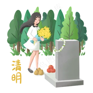 清明节祭祖祭祀 清明节祭祖祭祀