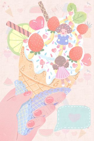 夏天卡通小清新简约立夏冰淇淋