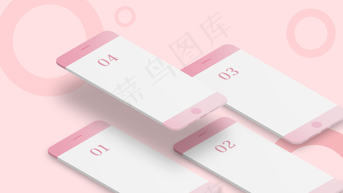 粉色app展示样机素材