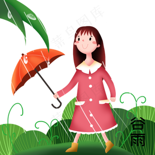 谷雨拿着雨伞的小女孩