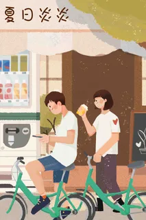夏日立夏唯美夏天清凉夏天情侣骑车 夏日立夏唯美夏天清凉夏天情侣骑车