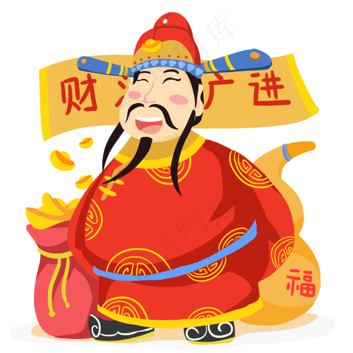 财神手绘卡通人物PNG素材,免抠元素(3000*3000px 300 dpi )psd模版下载