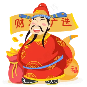 财神手绘卡通人物PNG素材,免抠元素