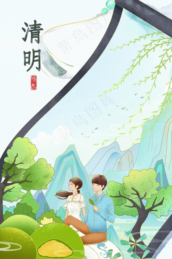 清明节古典描线风格男女情侣吃青团(3545*5315px 300 dpi )psd模版下载