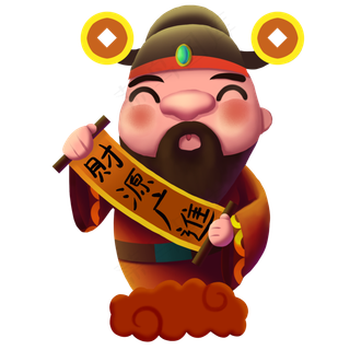 财神财源广进手绘免抠元素