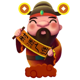 财神财源广进手绘免抠元素