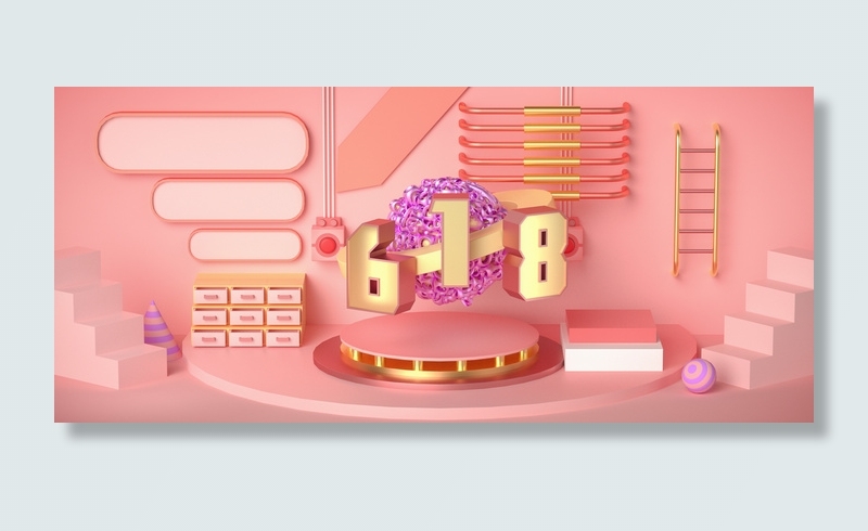 C4D立体简约618促销年中欢乐电商背景