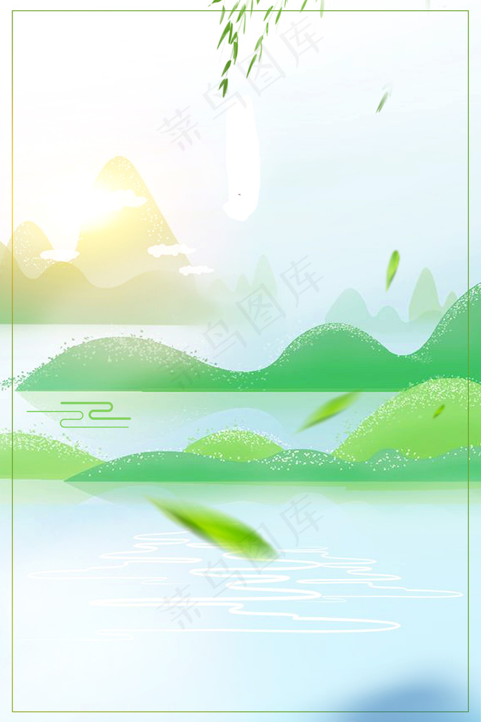 简约清明节通用背景素材