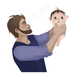 手绘帅气的爸爸抱着宝宝免抠图