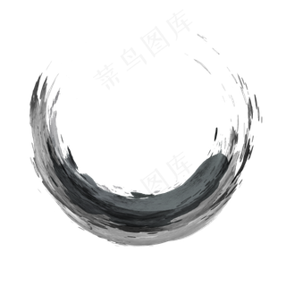 水墨圆形笔刷