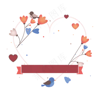 甜蜜情人节爱心花卉边框