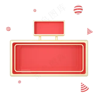 C4D红金色立体电商首页产品展示框,免抠元素