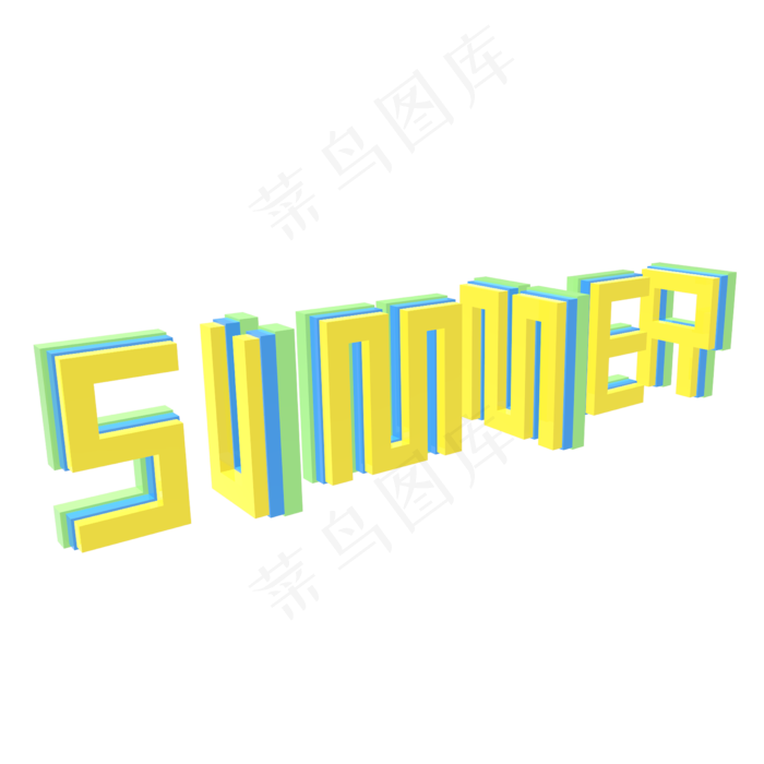创意字艺术字立夏节气二十四节气设计创意(2000*2000px 	      )