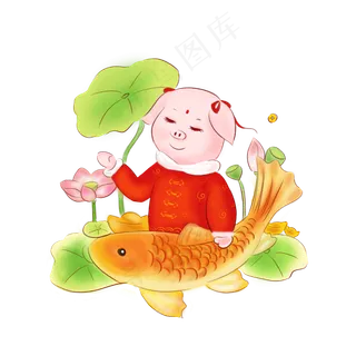 锦鲤猪手绘PNG,免抠元素