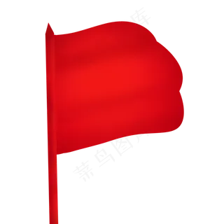 卡通矢量中国红旗帜飘飘,免抠元素 卡通矢量中国红旗帜飘飘,免抠元素